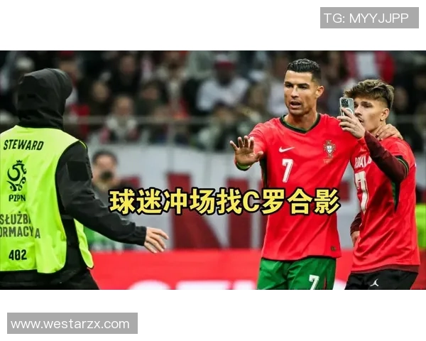 球迷疯狂冲入赛场抢夺C罗球衣引发热议的欧冠奇葩瞬间