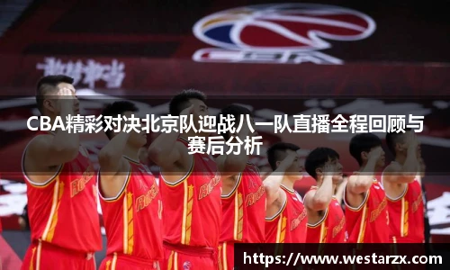 milan米兰官方网站